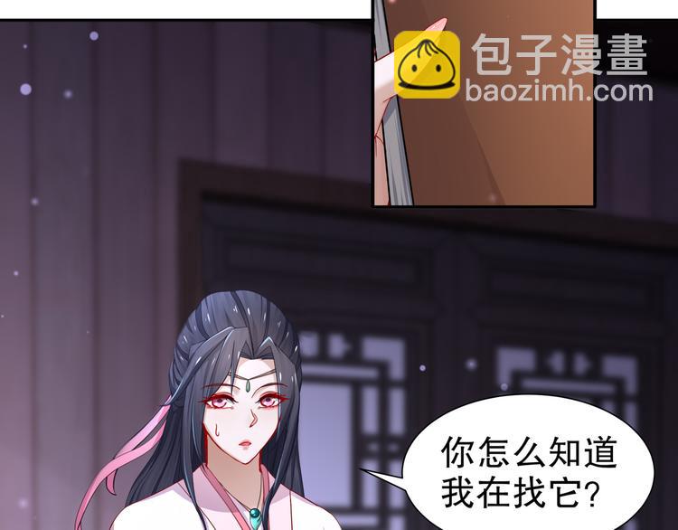 第11话 一切为你4