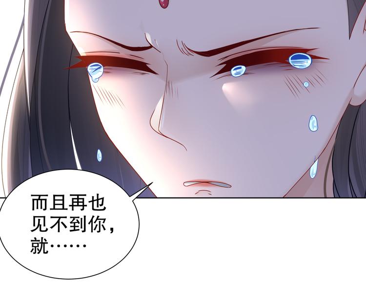北海之约50