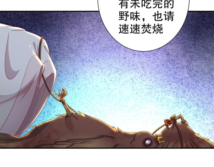 边城疫起42