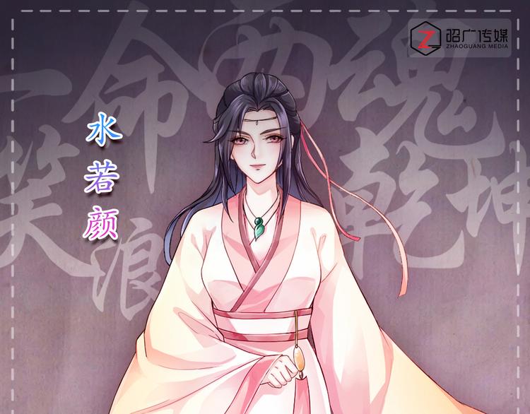 第1话 危急邂逅73