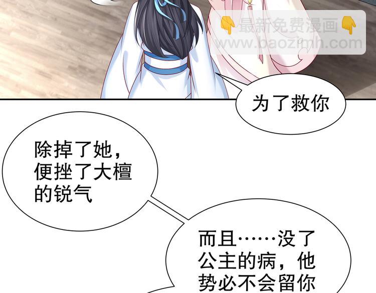 一切为你14