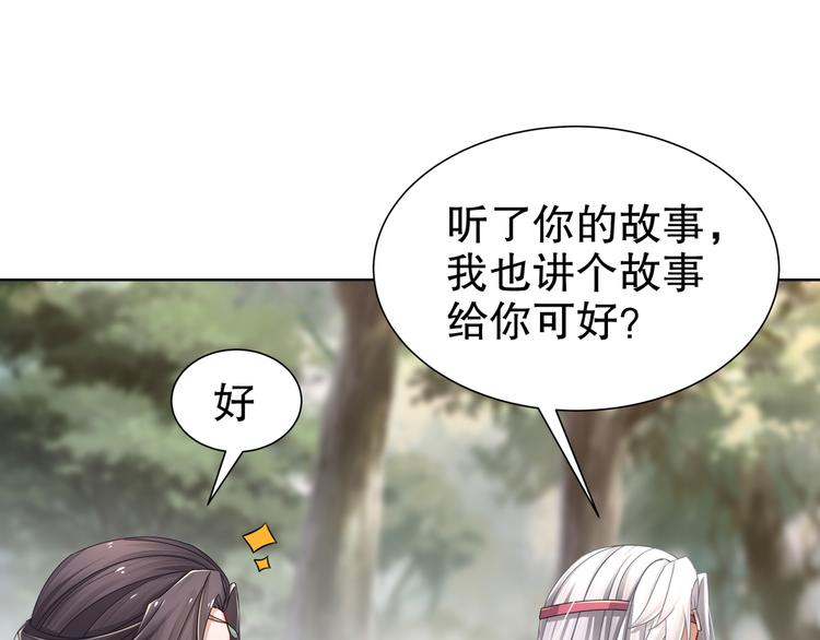 第13话 空谷情怨65