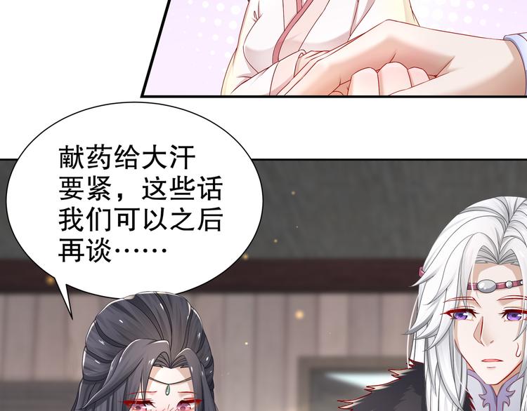 力挽狂澜61