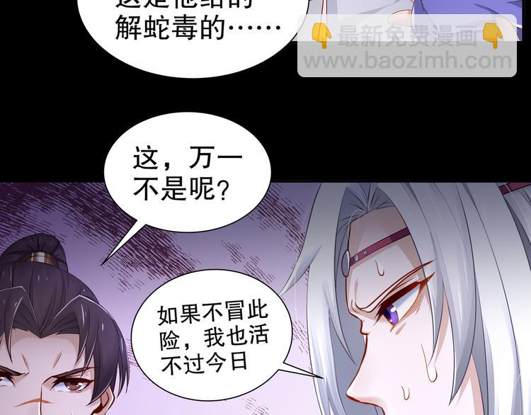 第4话 因果有因64