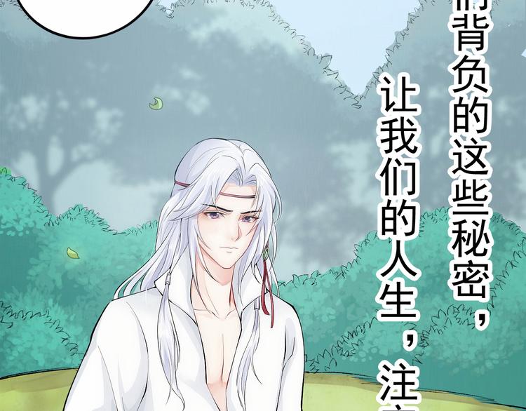(序）梦中初遇&amp;amp;预告38
