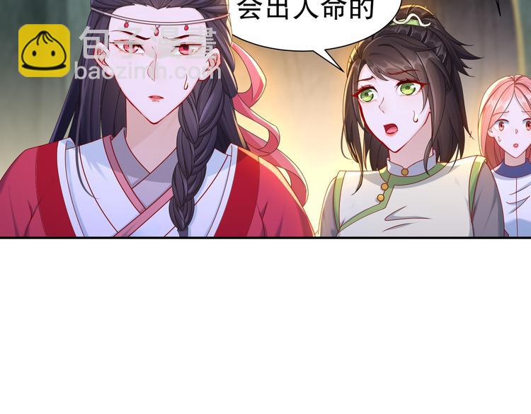 魔鬼天使25