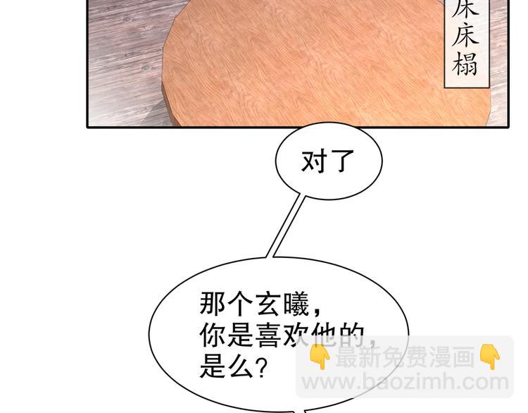 难能节哀71