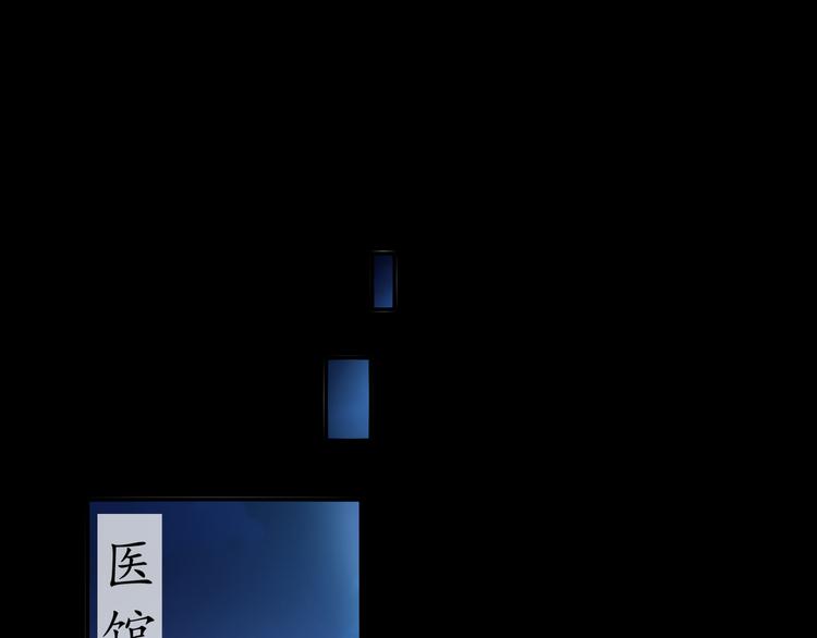 第3话 各怀心事33