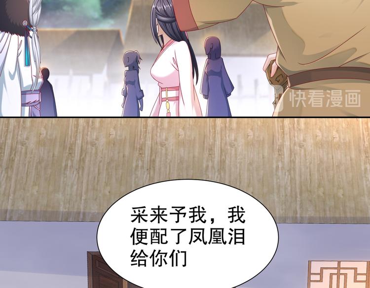 人情之债84