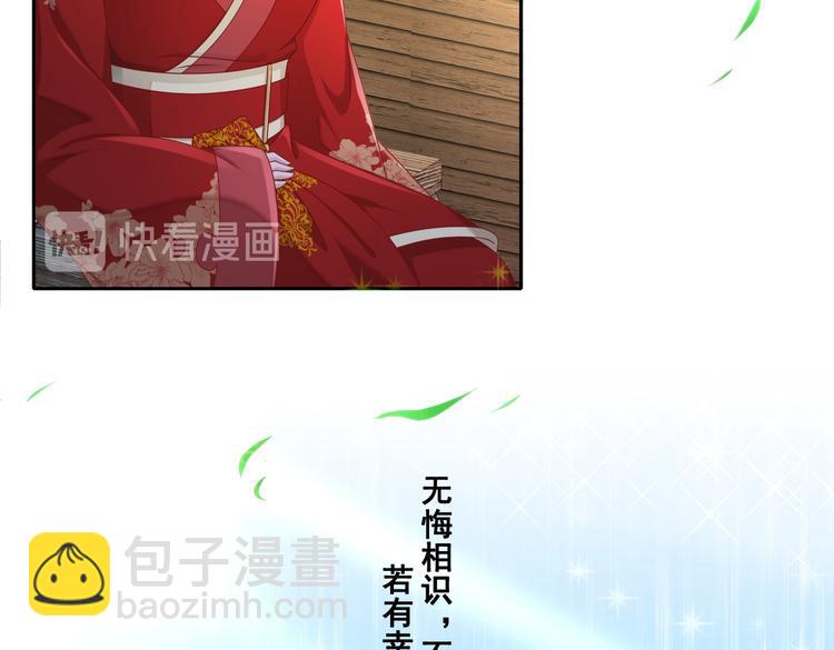未完待续66