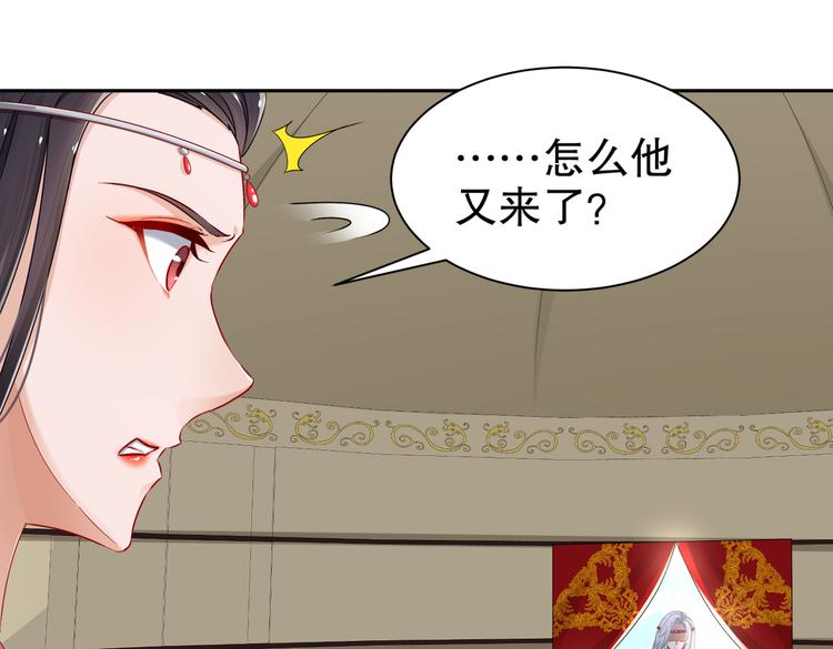 公主冲鸭24