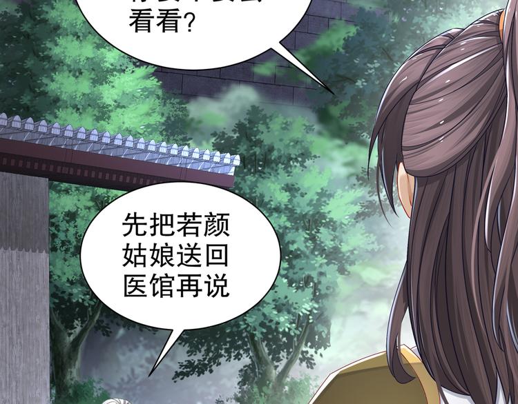 自我拯救60