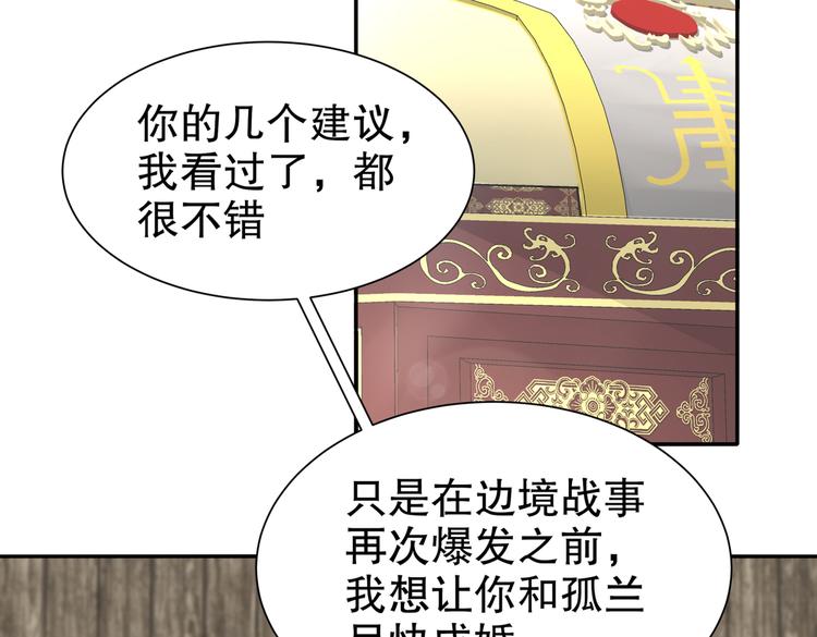 公主冲鸭53