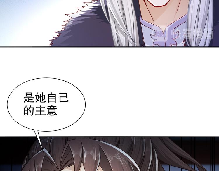 未完待续104