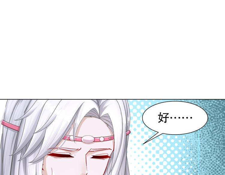 为你归来34