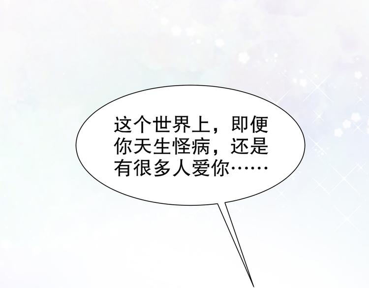 出嫁者谁17