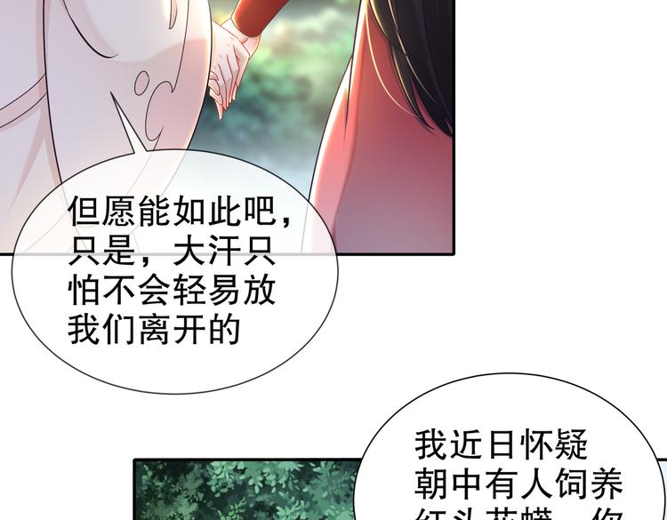 女侠本侠9