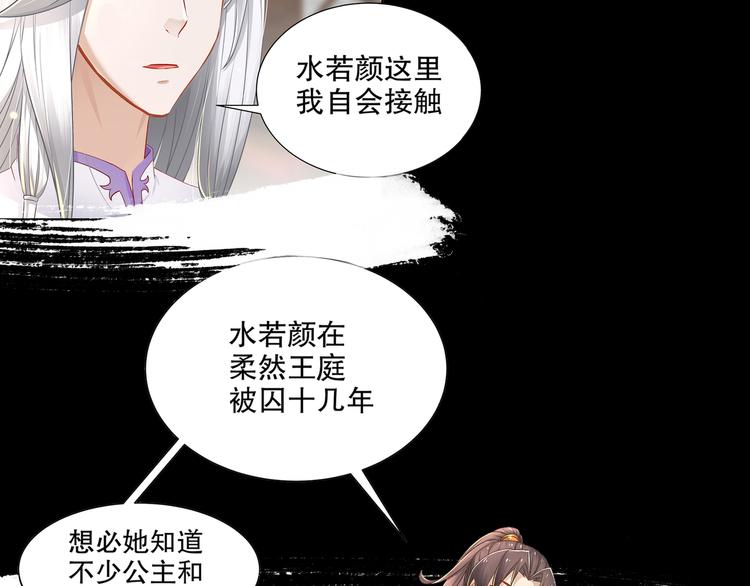 (序）梦中初遇&amp;amp;预告103