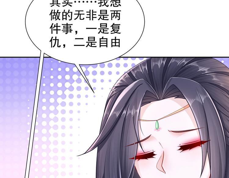 人情之债31