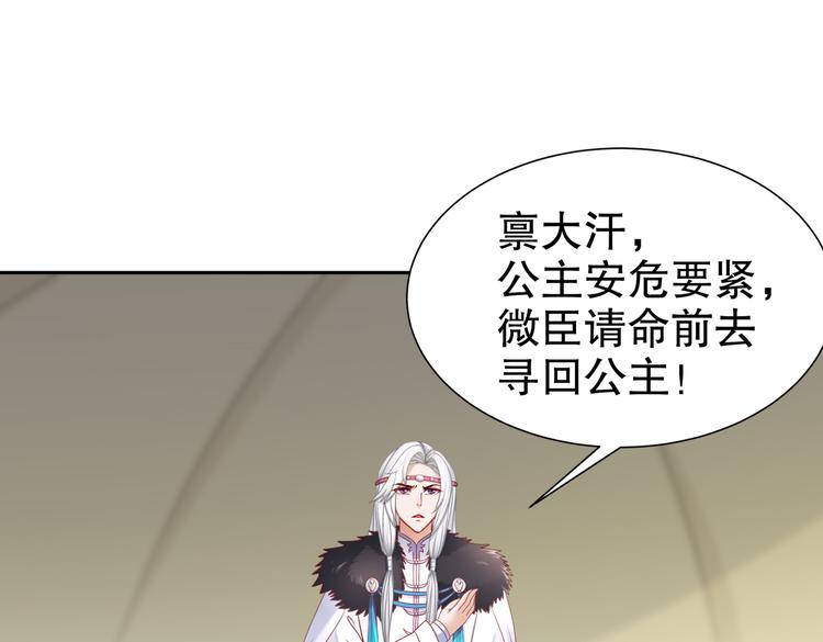 公主冲鸭61