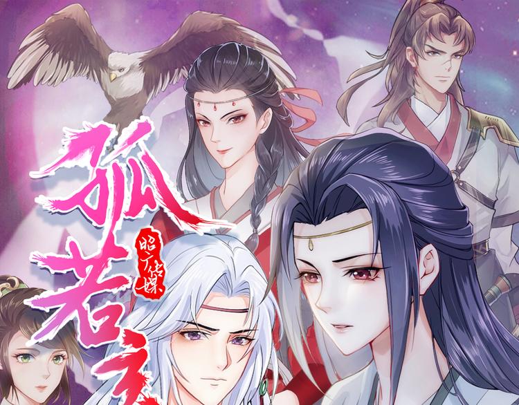 运筹帷幄0