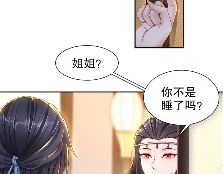 从前故事59