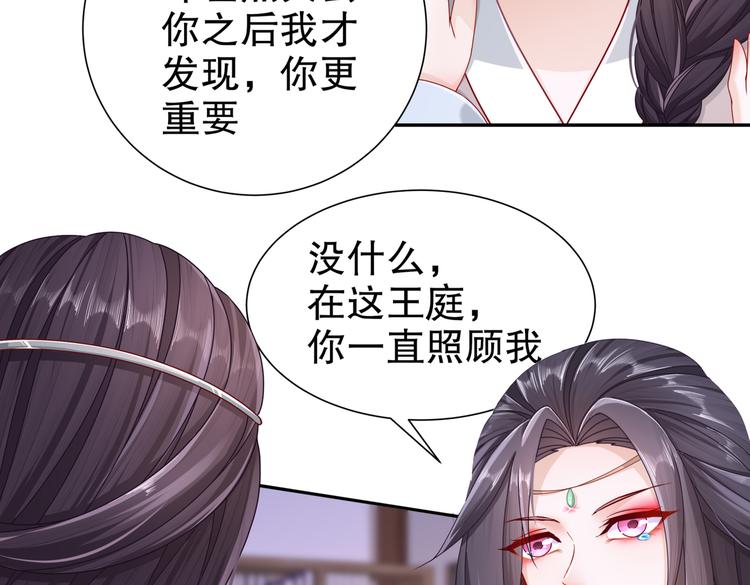 北海之约61