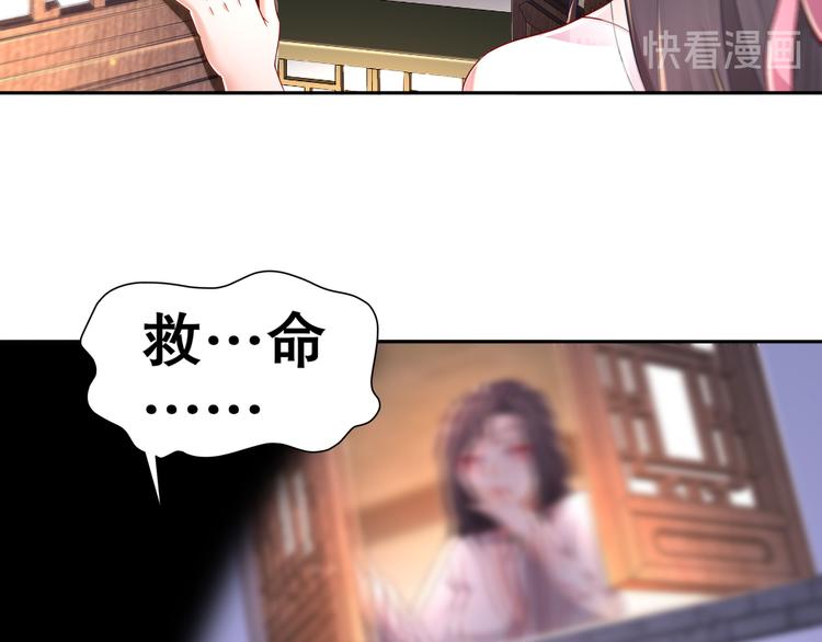第7话 心病心药26