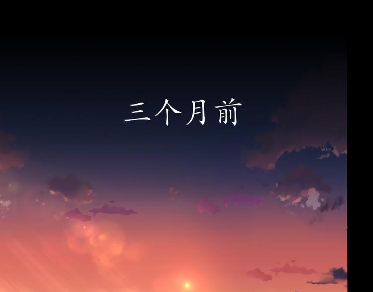 第2话 赤炼之劫3