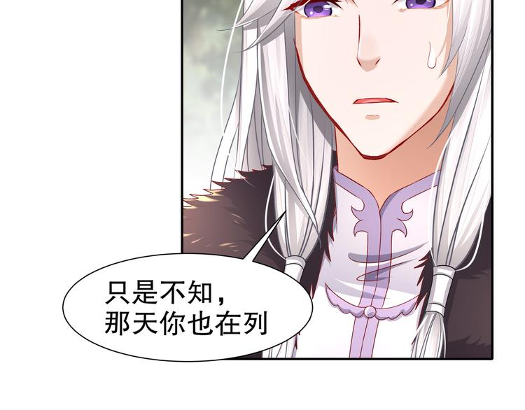 第13话 空谷情怨43