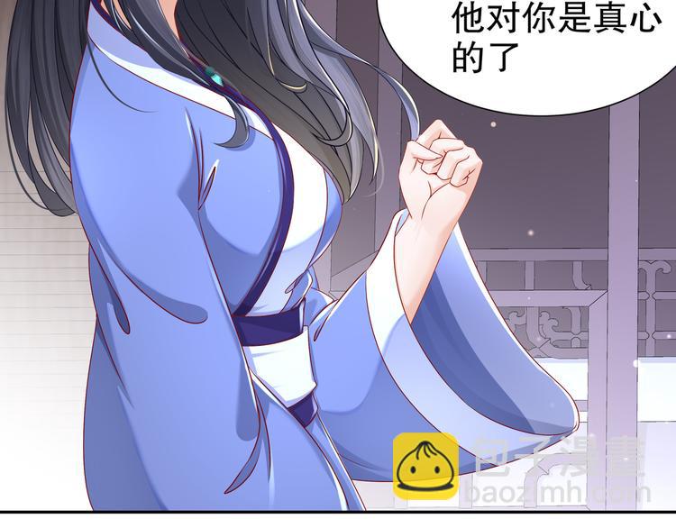 你是良人55