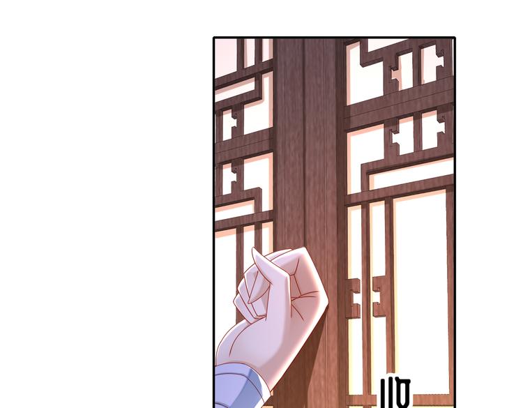 公主冲鸭148