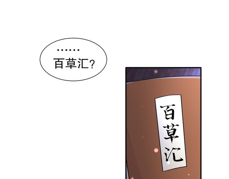 第11话 一切为你3