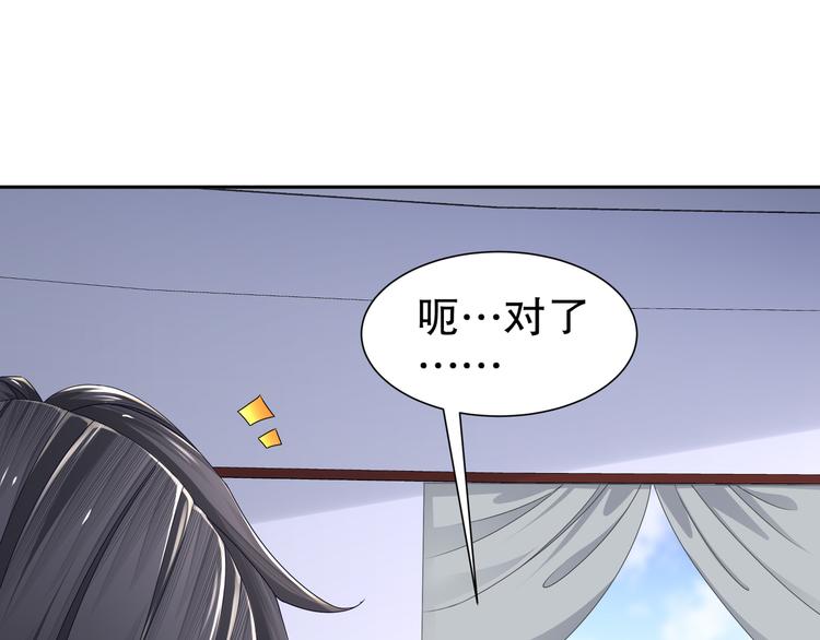 千里追凶39
