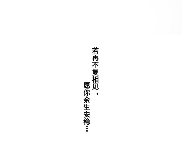 未完待续70