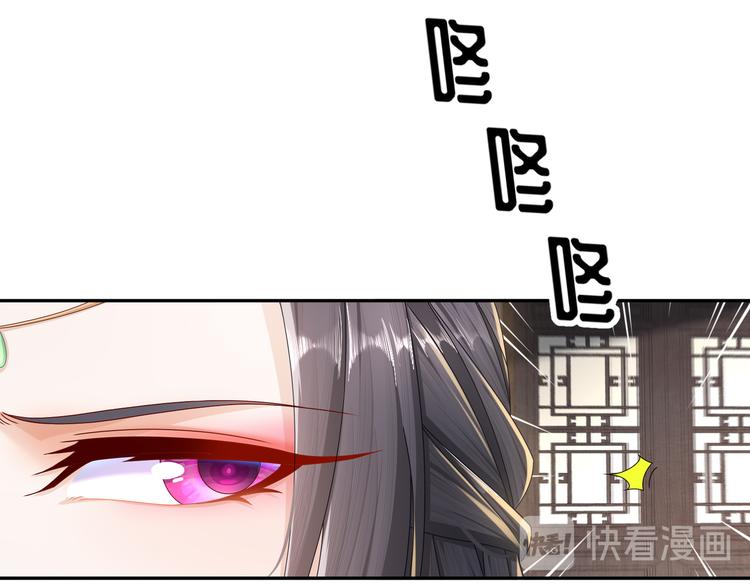 公主冲鸭83