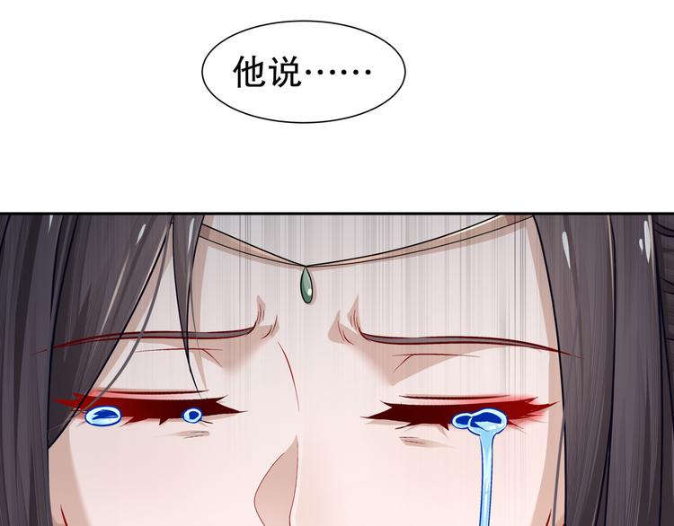 第13话 空谷情怨18