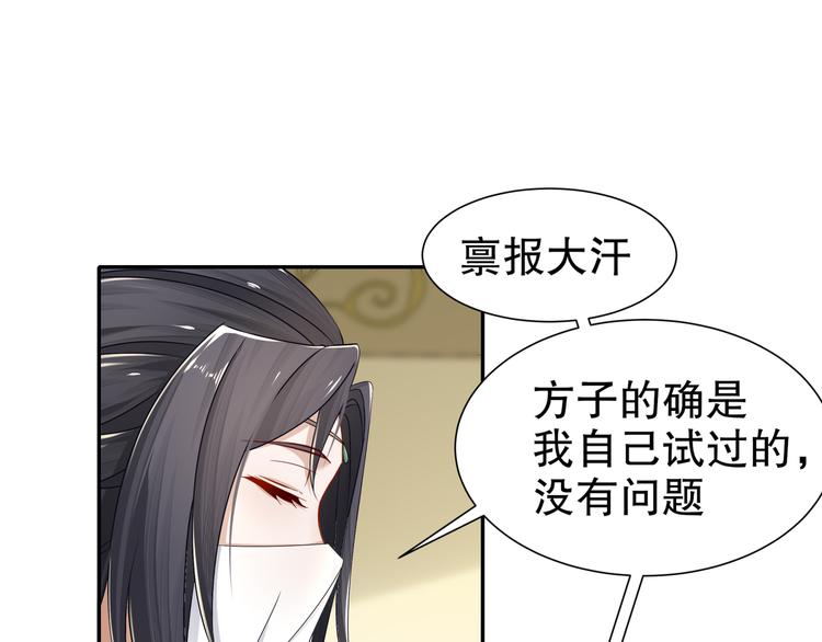 有病快治39