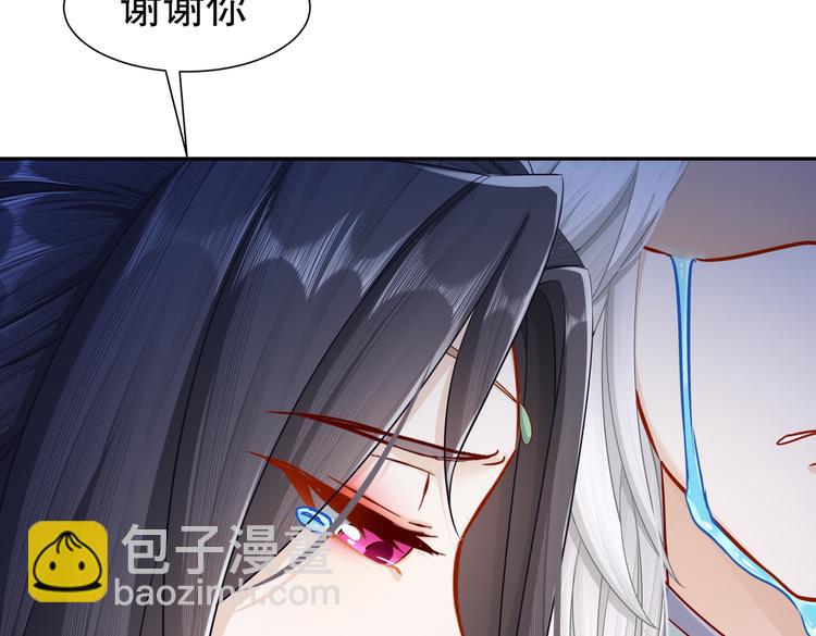 为你归来67