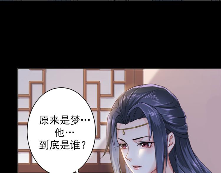 (序）梦中初遇&amp;amp;预告67