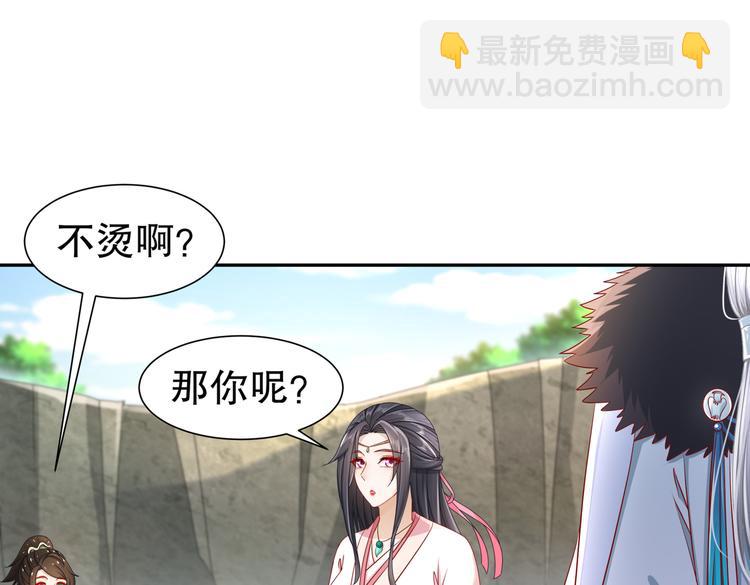 北山之巅21