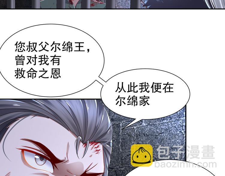 幕后黑手40