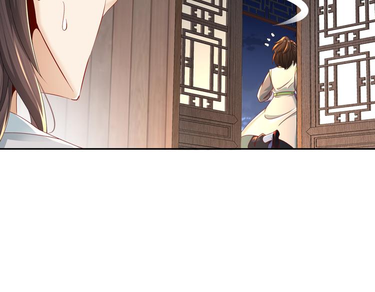 公主冲鸭142