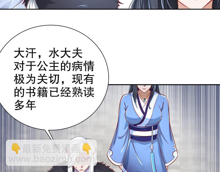 尽在掌握67