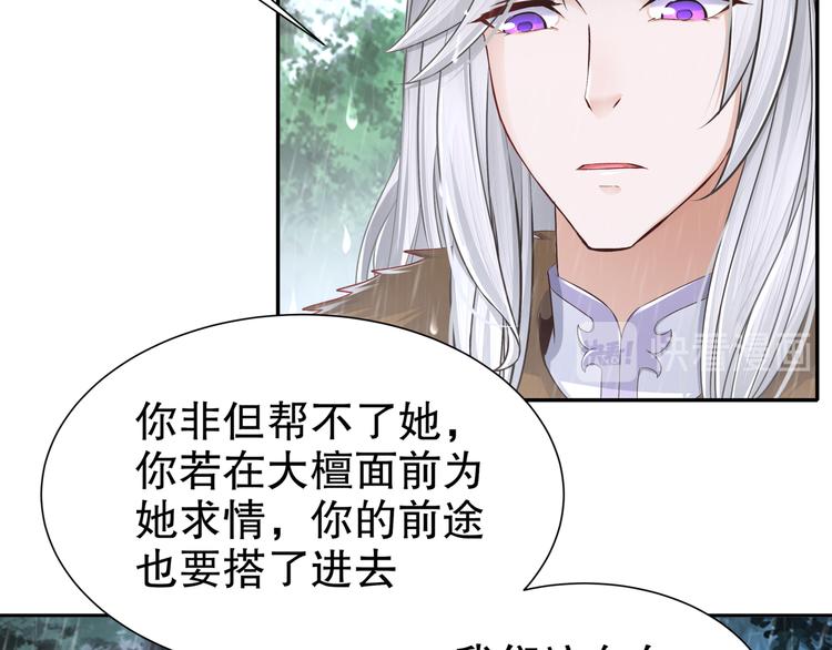 眼底是你46