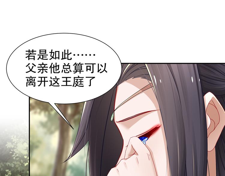 第13话 空谷情怨21