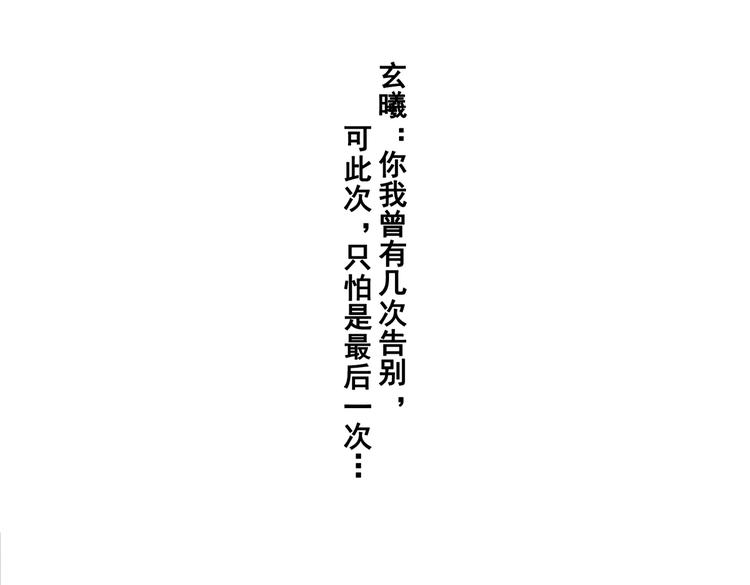 未完待续57