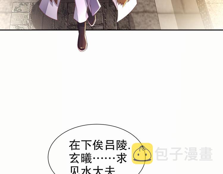 第1话 危急邂逅20