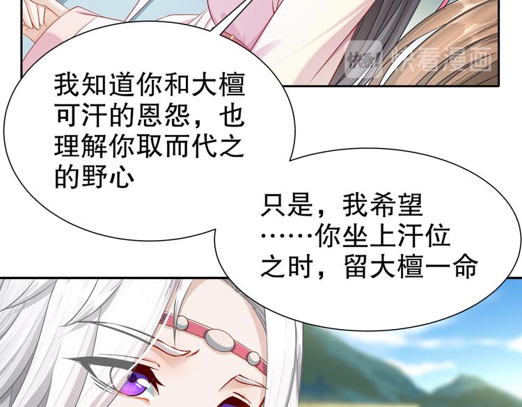 为你归来59