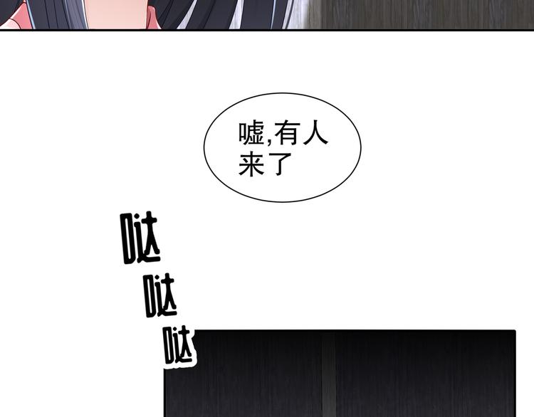 自我拯救40